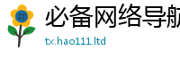 2025新资料免费大全归王中王493333特马王中王